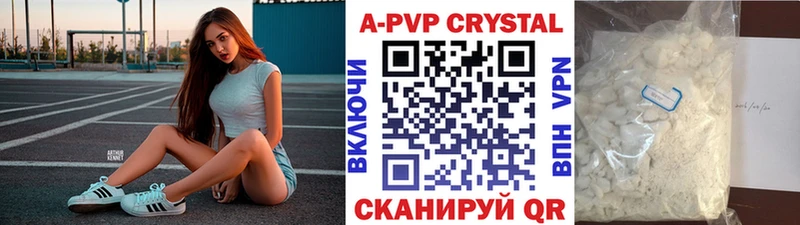 A-PVP мука Касимов