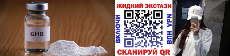БУТИРАТ Butirat  Касимов 