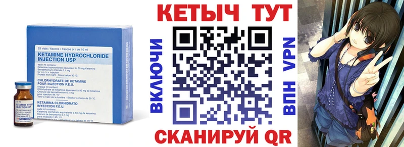 купить   Касимов  Кетамин VHQ 
