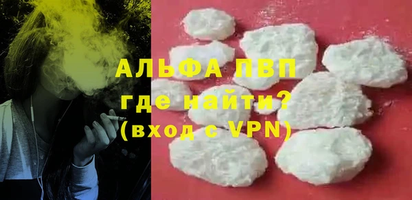 трава Абаза