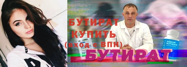 не бодяженный Абдулино