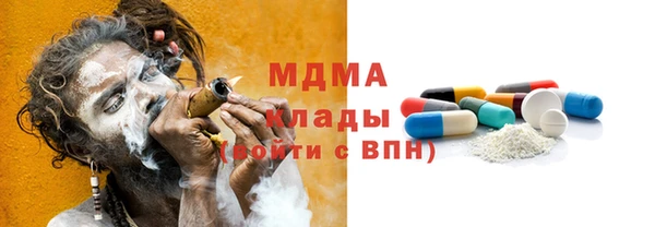 трава Абаза