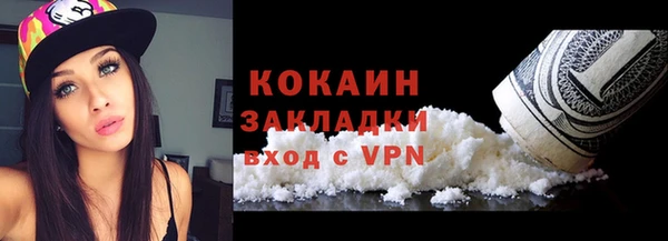 трава Абаза