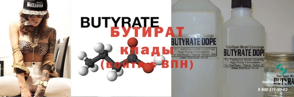 не бодяженный Абдулино