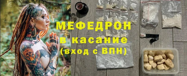 трава Абаза