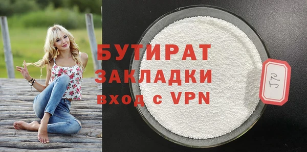 трава Абаза