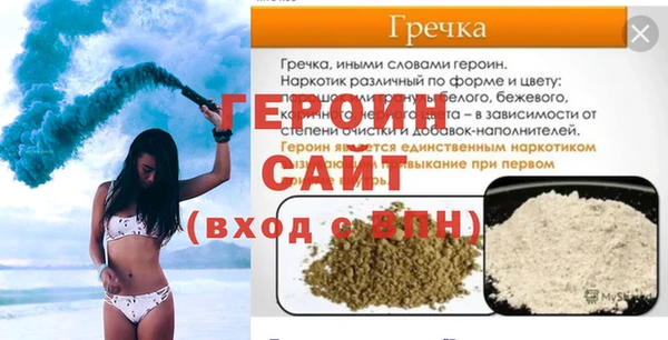 трава Абаза