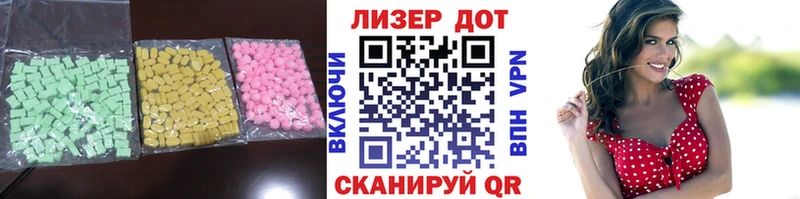 LSD-25 экстази ecstasy  Касимов 