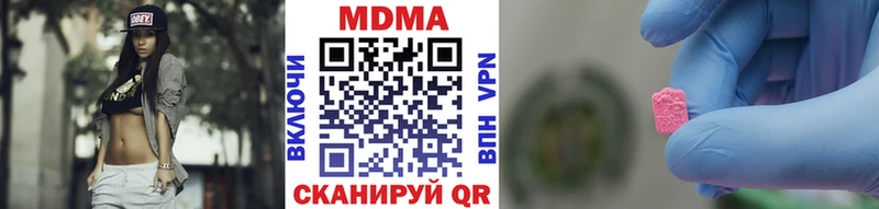 купить  сайты  Касимов  MDMA Molly 