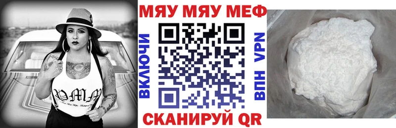 ОМГ ОМГ ссылка  Касимов  МЕФ mephedrone 
