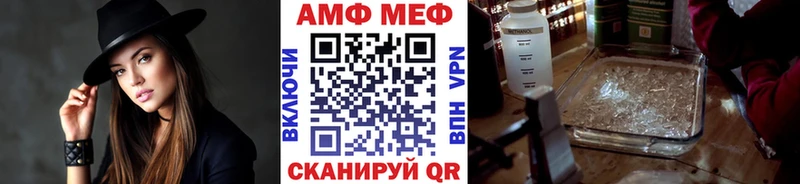 mega ссылки  Касимов  МЕТАМФЕТАМИН Methamphetamine  купить закладку 