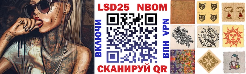 Наркотические марки 1500мкг  купить   Касимов 
