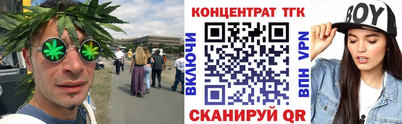 Дистиллят ТГК концентрат  МЕГА зеркало  Касимов  закладки 